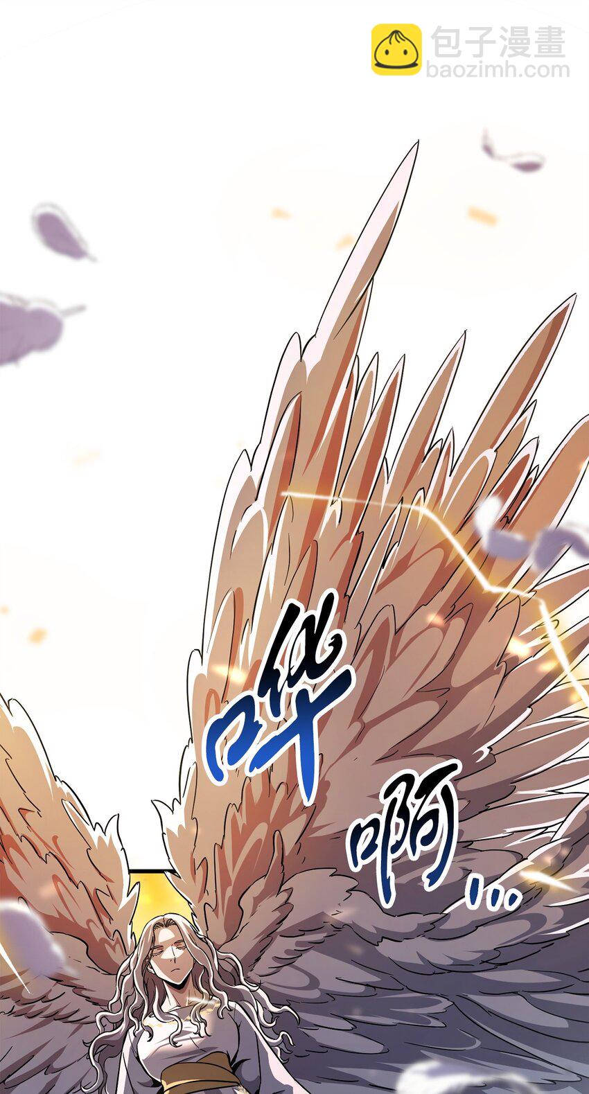 無法升級的玩家 - 103 女神大人(2/2) - 4