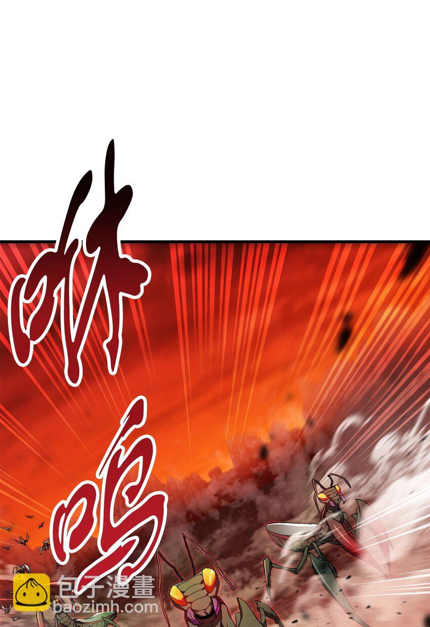 無法升級的玩家 - 103 女神大人(2/2) - 1