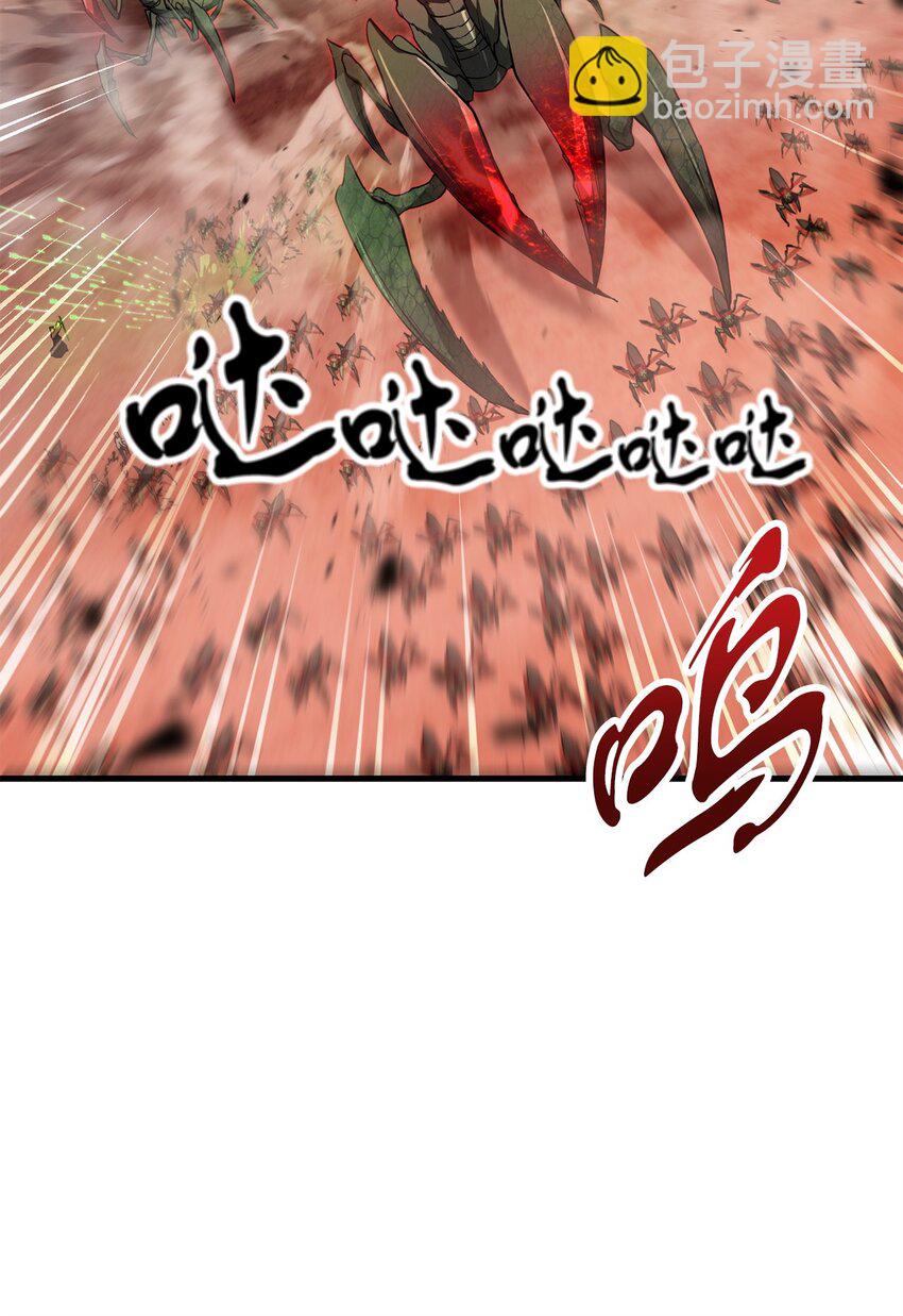 無法升級的玩家 - 103 女神大人(2/2) - 2