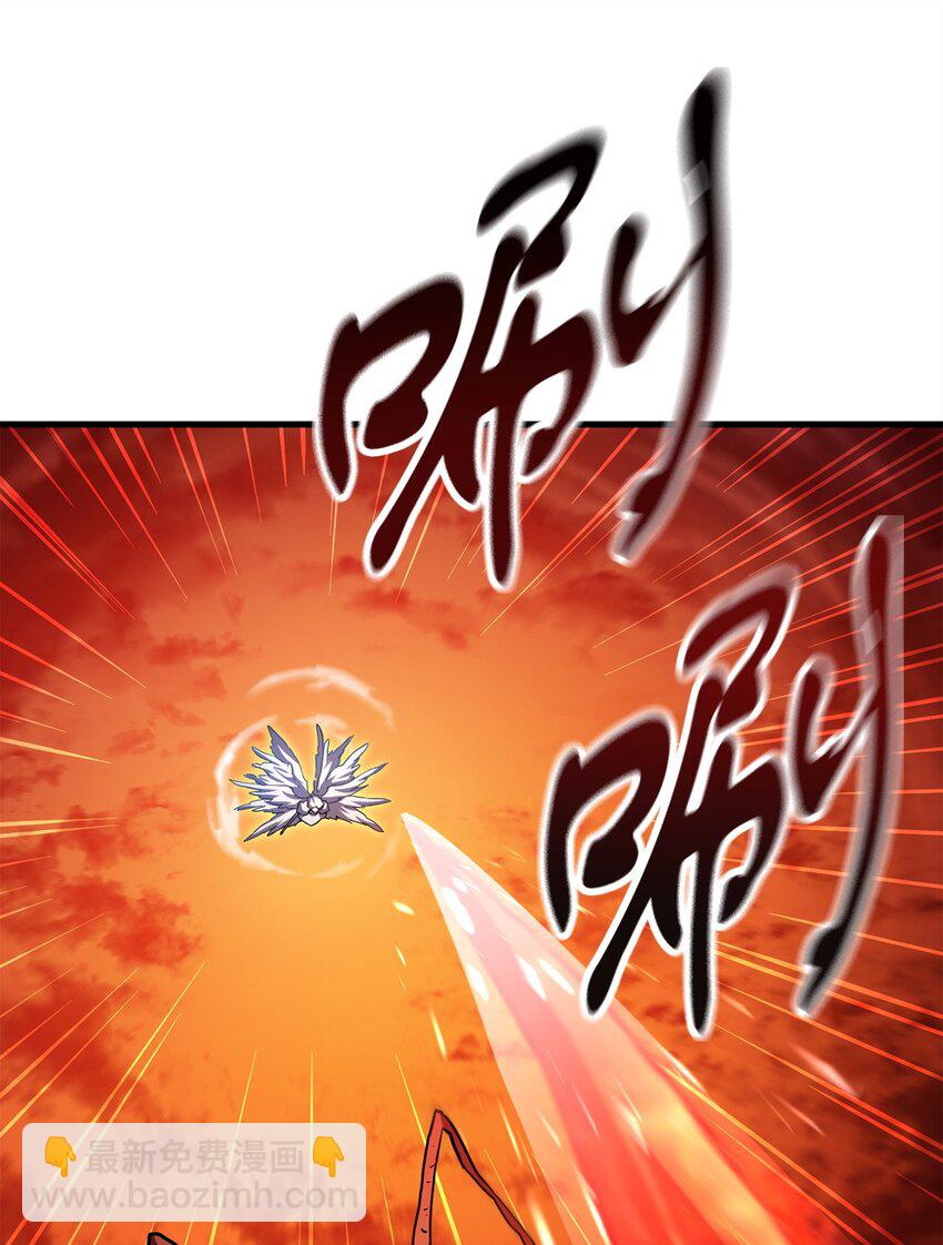 無法升級的玩家 - 103 女神大人(2/2) - 3