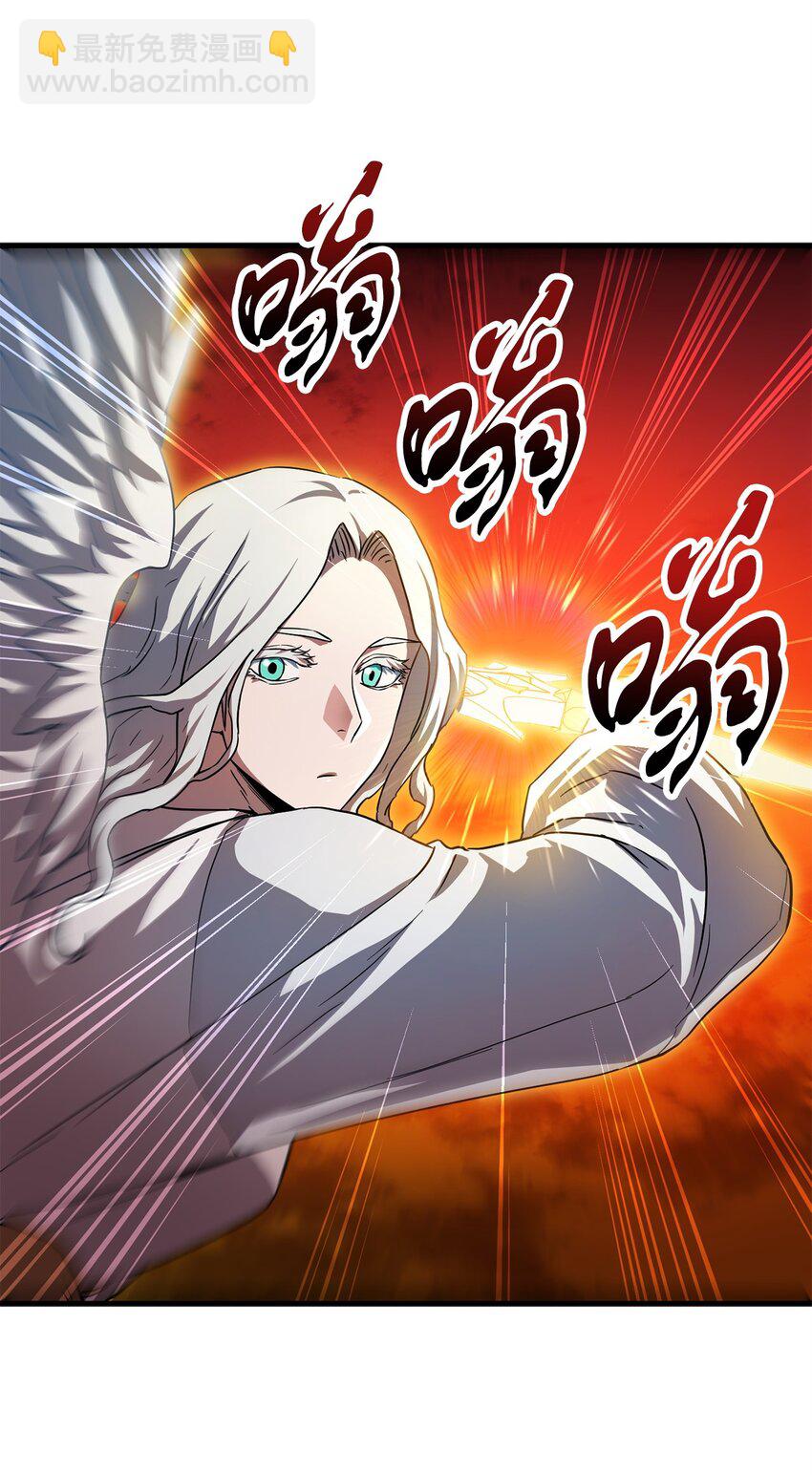 無法升級的玩家 - 103 女神大人(2/2) - 5