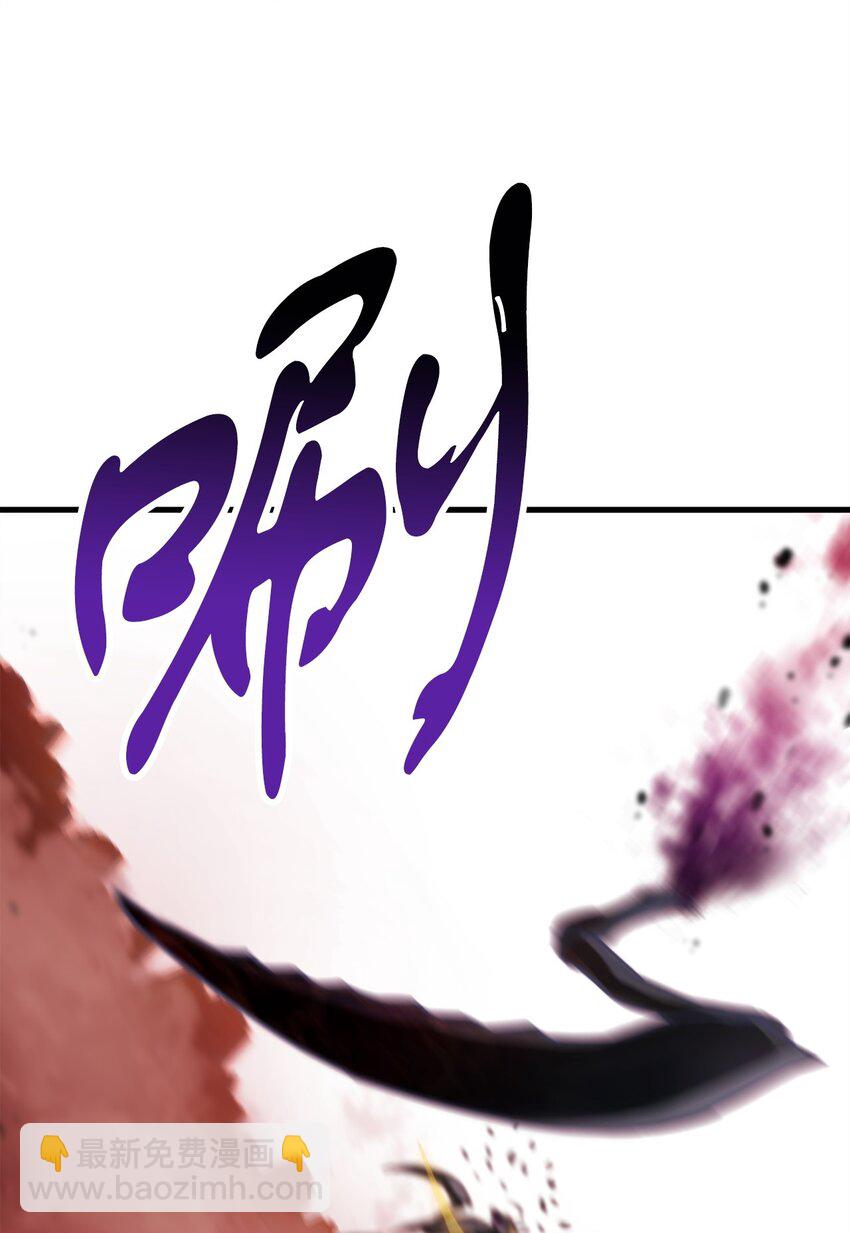 無法升級的玩家 - 103 女神大人(2/2) - 6