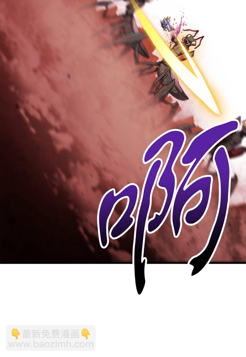 無法升級的玩家 - 103 女神大人(2/2) - 1