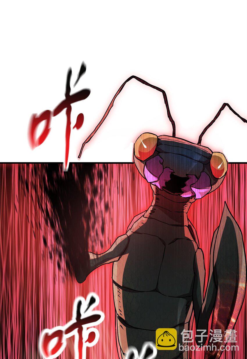 無法升級的玩家 - 103 女神大人(2/2) - 2