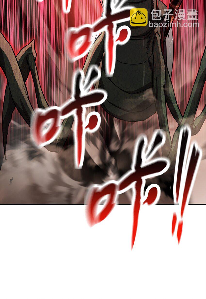 無法升級的玩家 - 103 女神大人(2/2) - 3