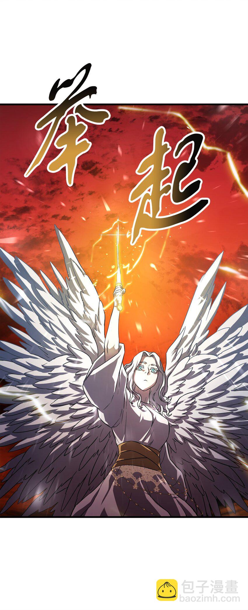 無法升級的玩家 - 103 女神大人(2/2) - 4