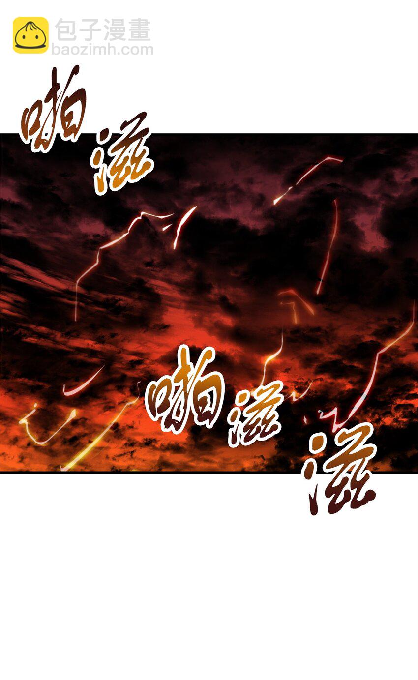 無法升級的玩家 - 103 女神大人(2/2) - 5