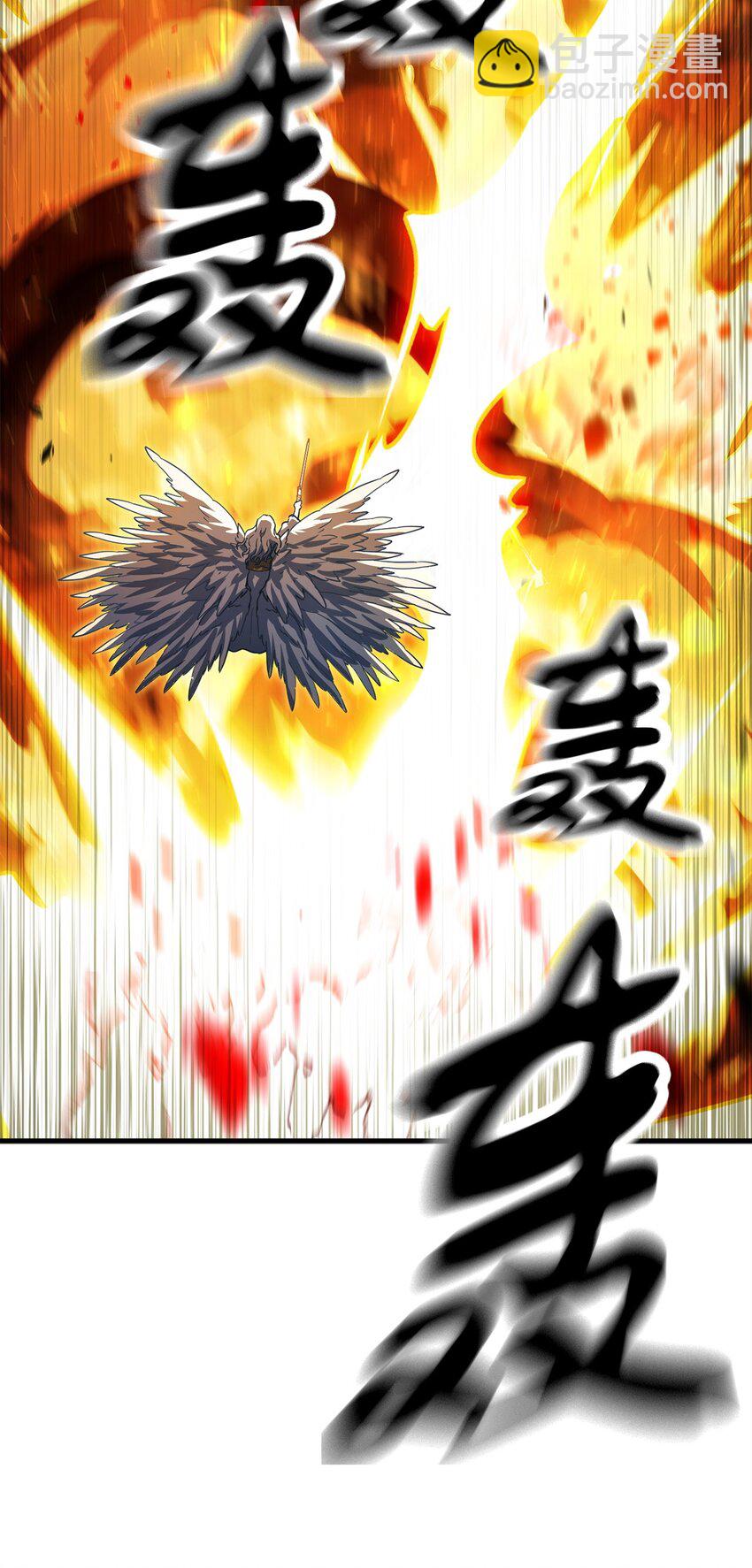 無法升級的玩家 - 103 女神大人(2/2) - 2