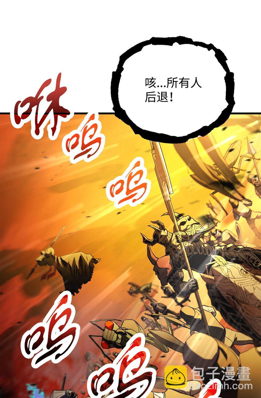 無法升級的玩家 - 103 女神大人(2/2) - 3