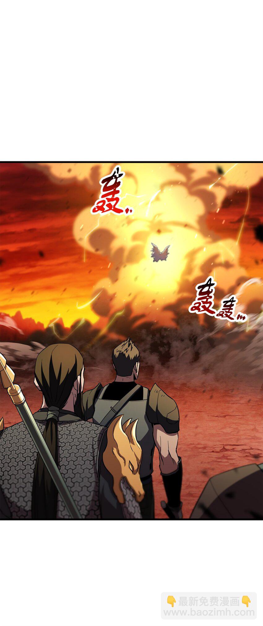 無法升級的玩家 - 103 女神大人(2/2) - 5