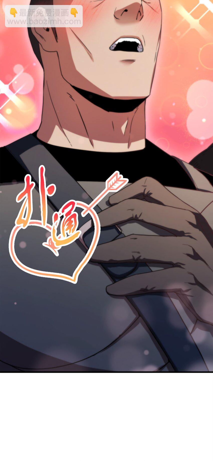 無法升級的玩家 - 103 女神大人(2/2) - 4