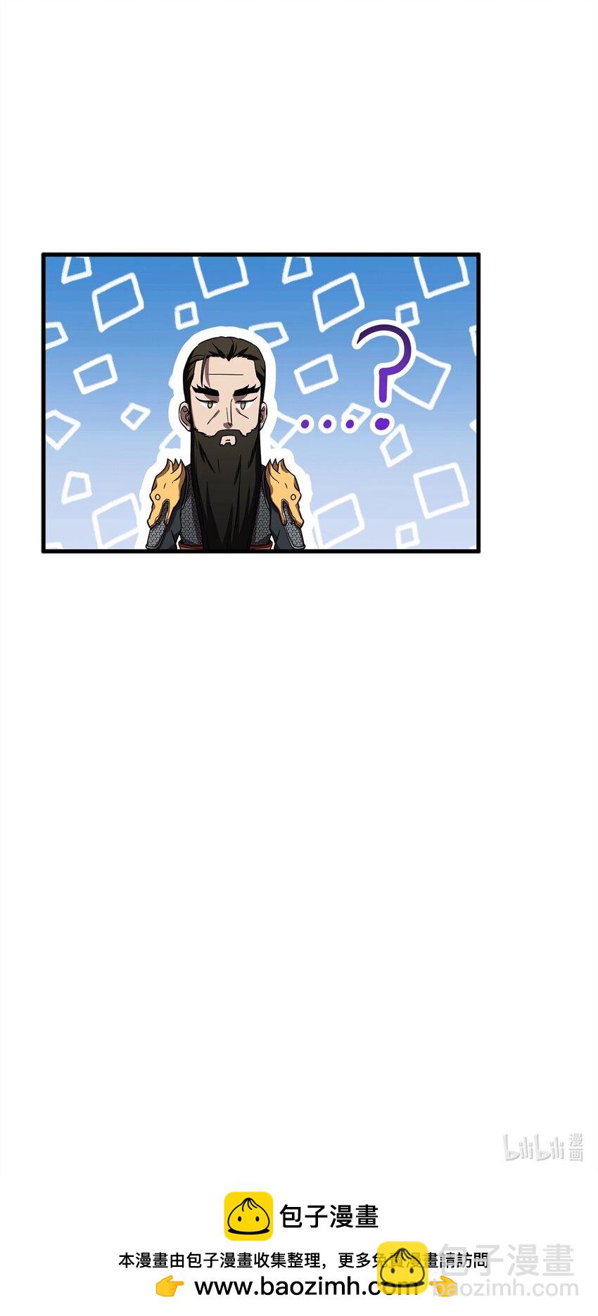 無法升級的玩家 - 103 女神大人(2/2) - 5