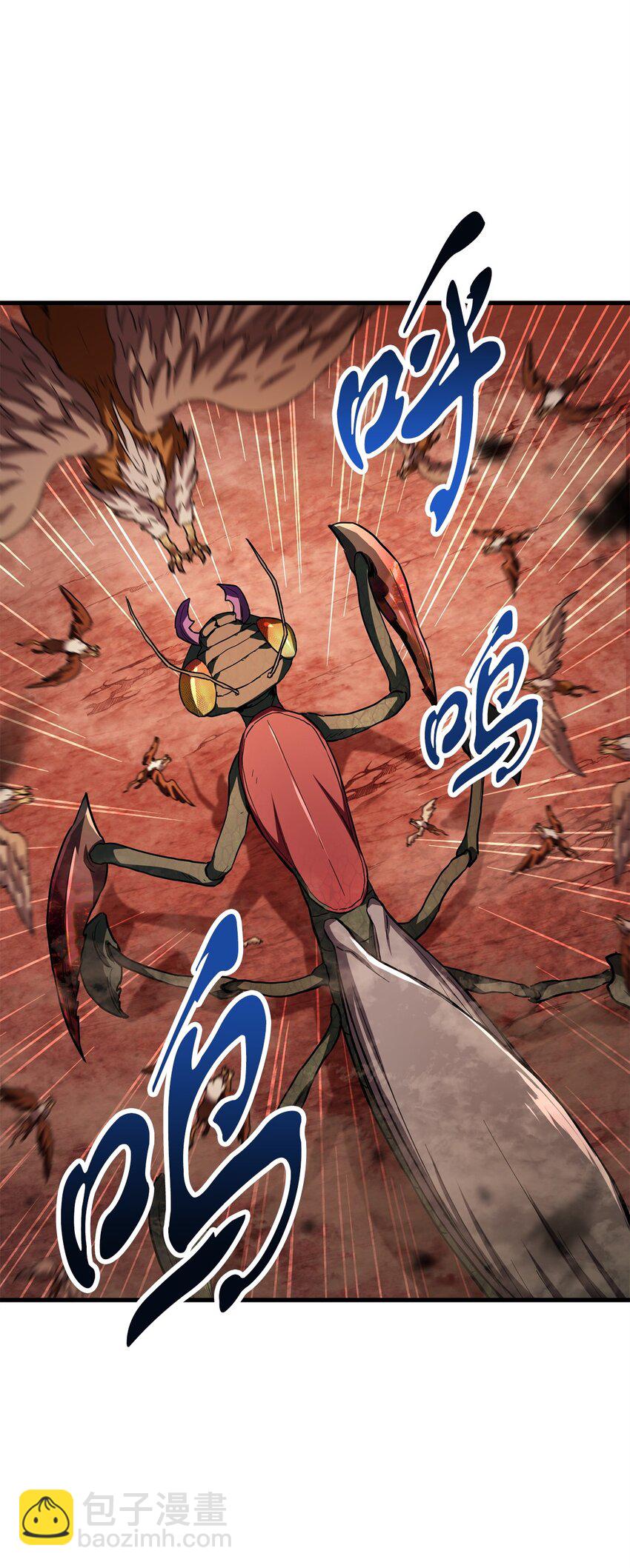 無法升級的玩家 - 105 領主之繭(1/2) - 6