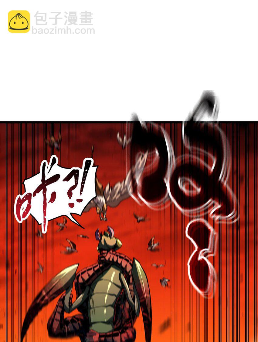 無法升級的玩家 - 105 領主之繭(1/2) - 7