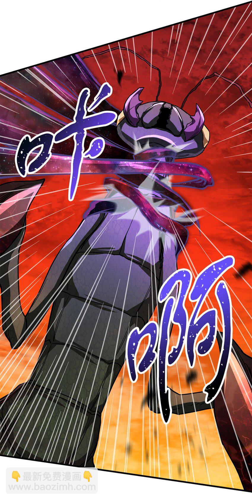 無法升級的玩家 - 105 領主之繭(1/2) - 1