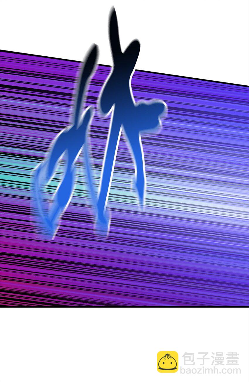 無法升級的玩家 - 105 領主之繭(1/2) - 2