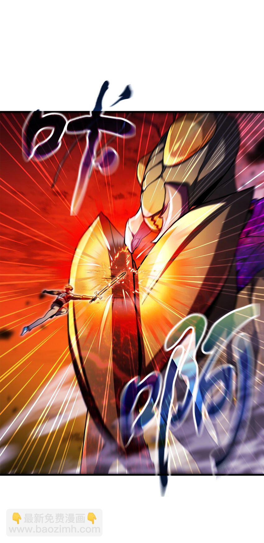 無法升級的玩家 - 105 領主之繭(1/2) - 3