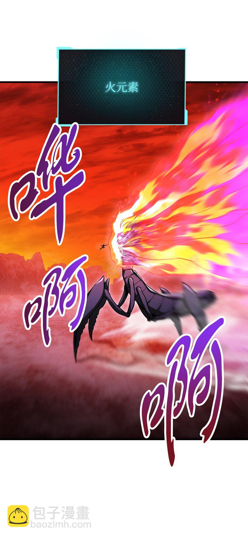 無法升級的玩家 - 105 領主之繭(1/2) - 4