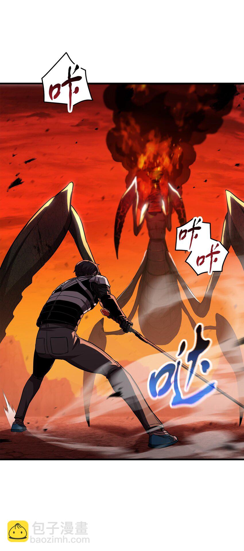 無法升級的玩家 - 105 領主之繭(1/2) - 6