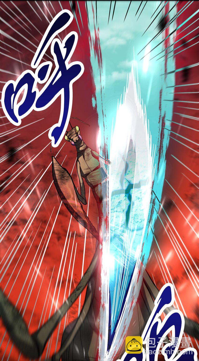 無法升級的玩家 - 105 領主之繭(1/2) - 8