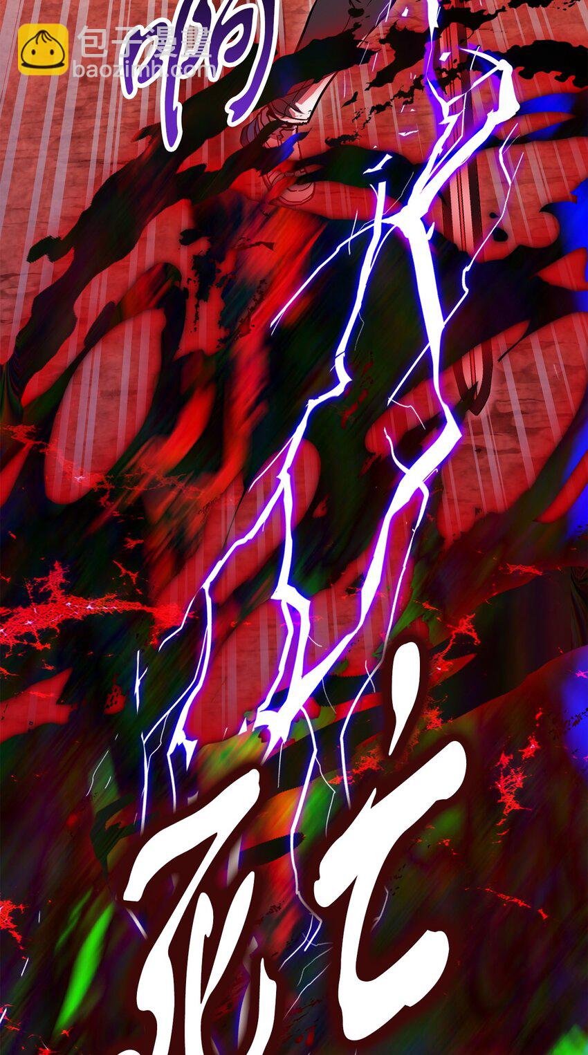 無法升級的玩家 - 105 領主之繭(1/2) - 4