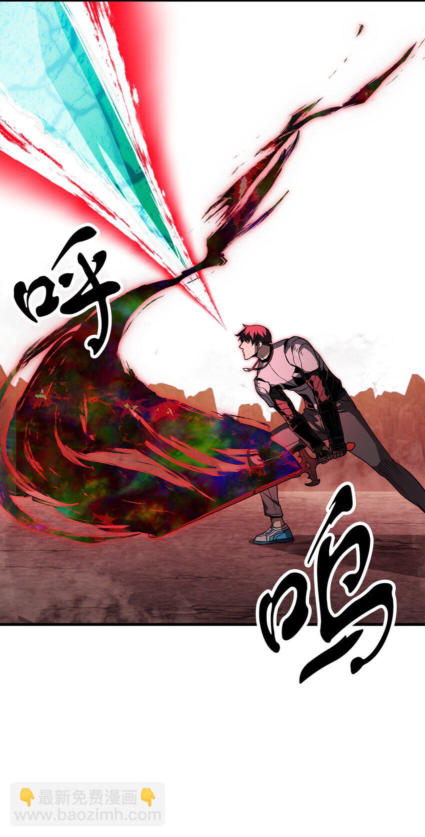 無法升級的玩家 - 105 領主之繭(1/2) - 6