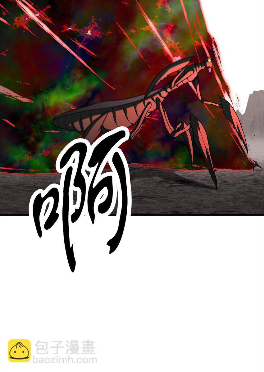 無法升級的玩家 - 105 領主之繭(1/2) - 8