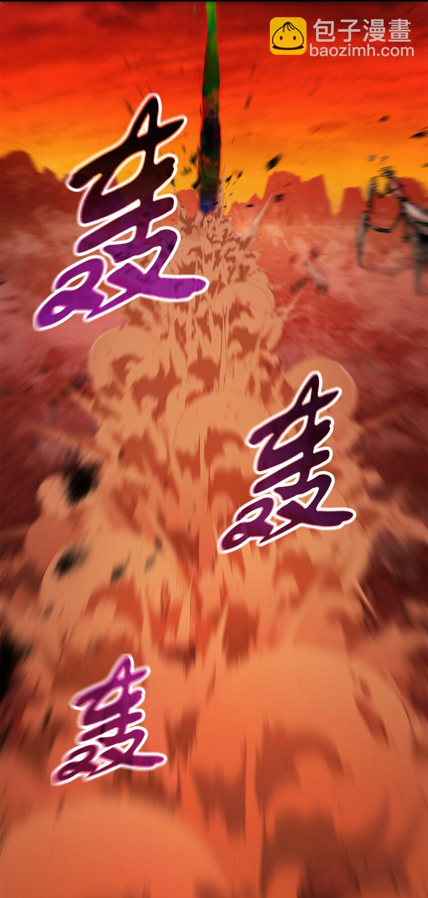 無法升級的玩家 - 105 領主之繭(1/2) - 2