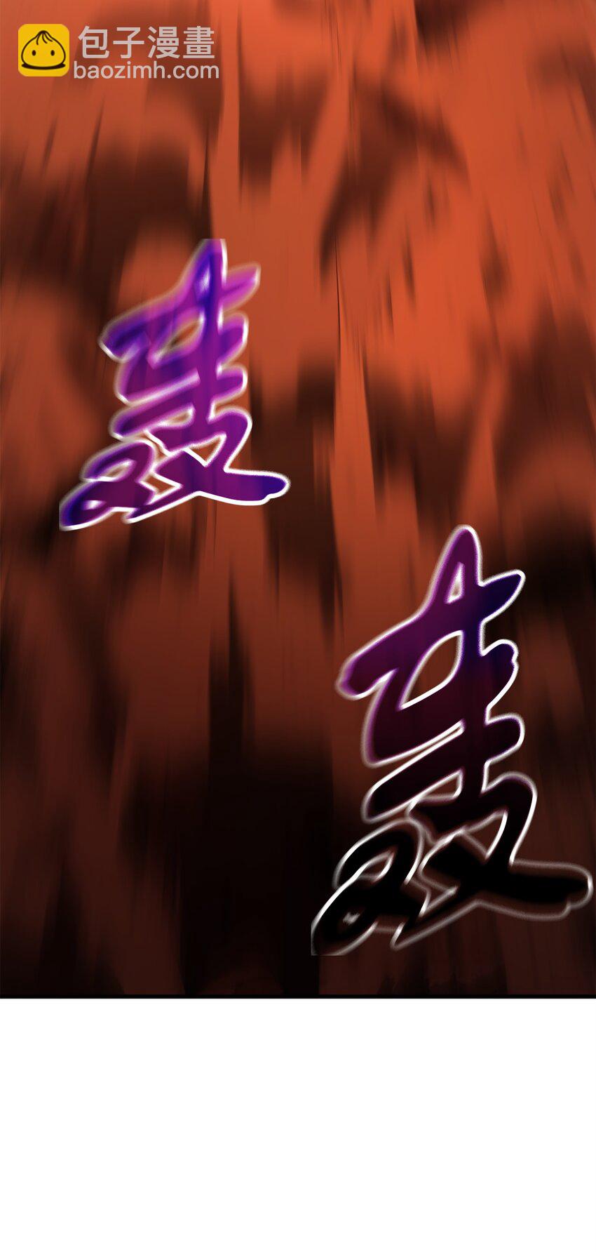 無法升級的玩家 - 105 領主之繭(1/2) - 3