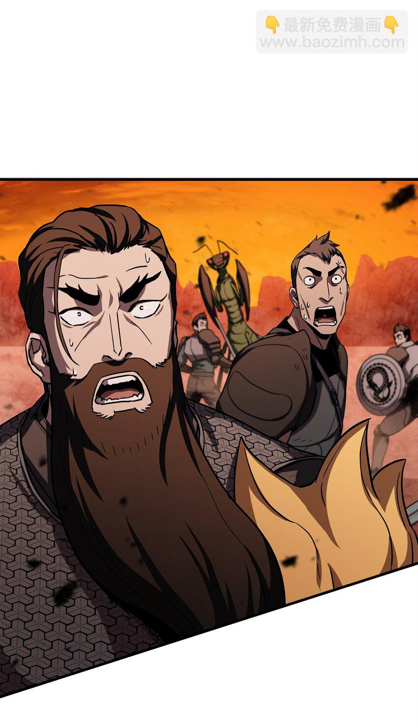 無法升級的玩家 - 105 領主之繭(1/2) - 4