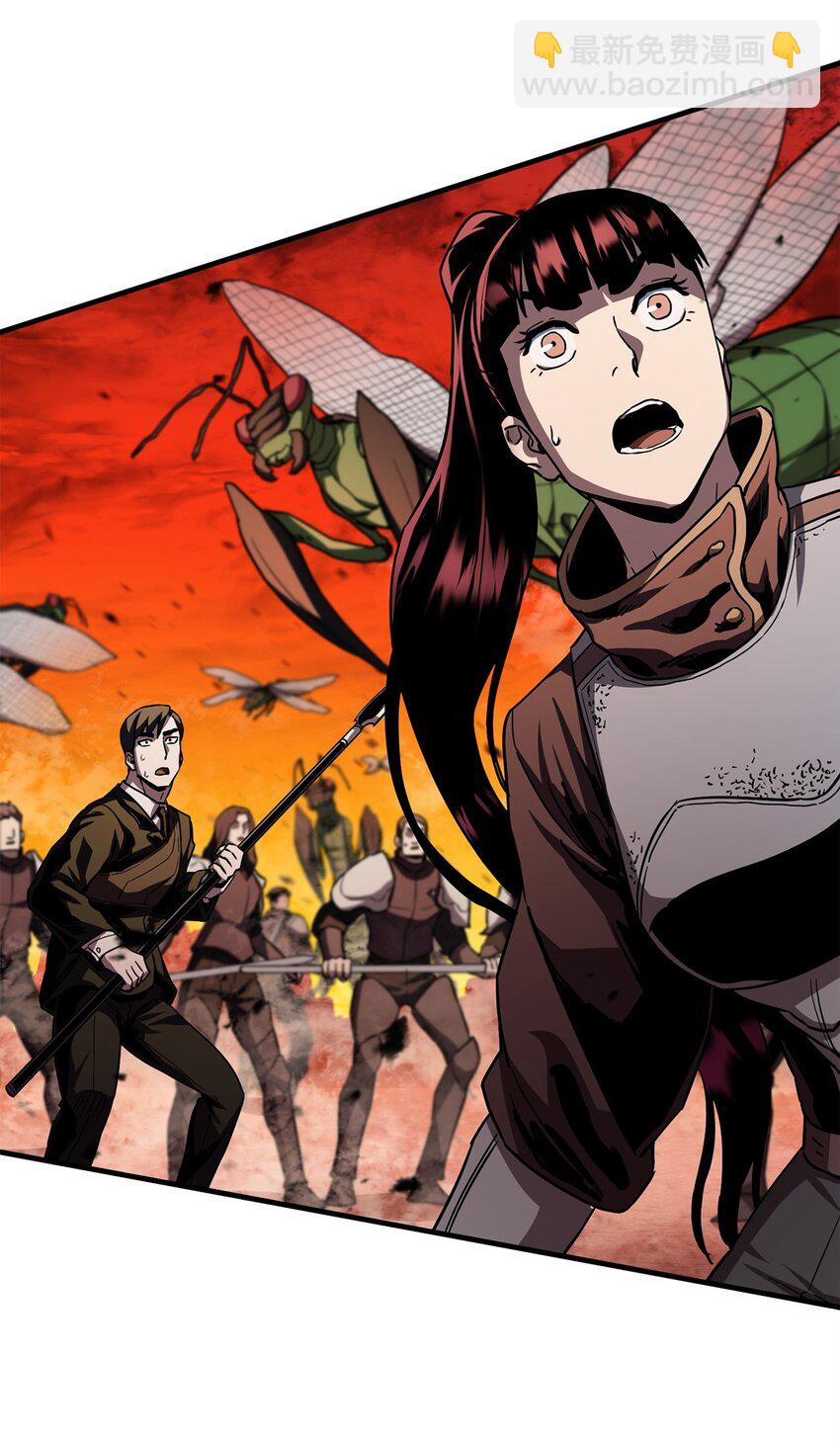 無法升級的玩家 - 105 領主之繭(1/2) - 5