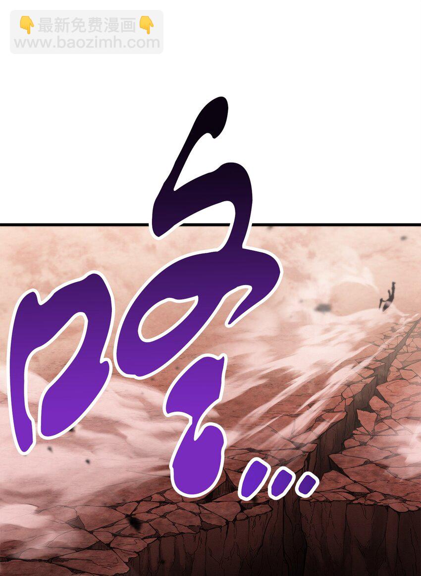 無法升級的玩家 - 105 領主之繭(1/2) - 7