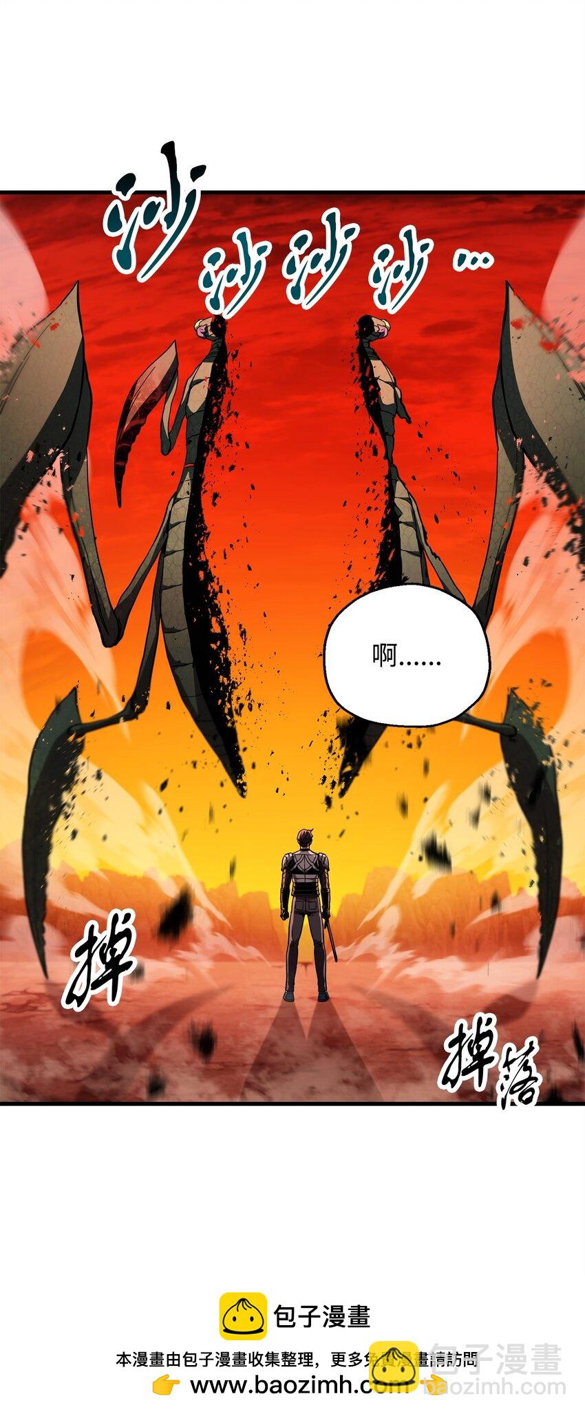 無法升級的玩家 - 105 領主之繭(1/2) - 2