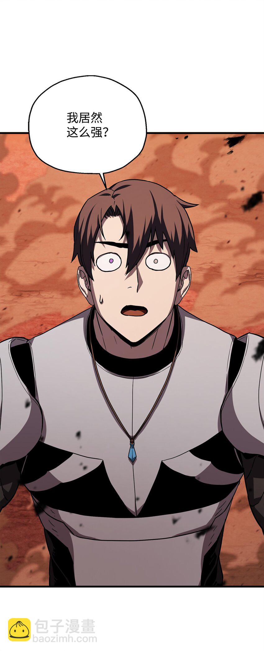 無法升級的玩家 - 105 領主之繭(2/2) - 5