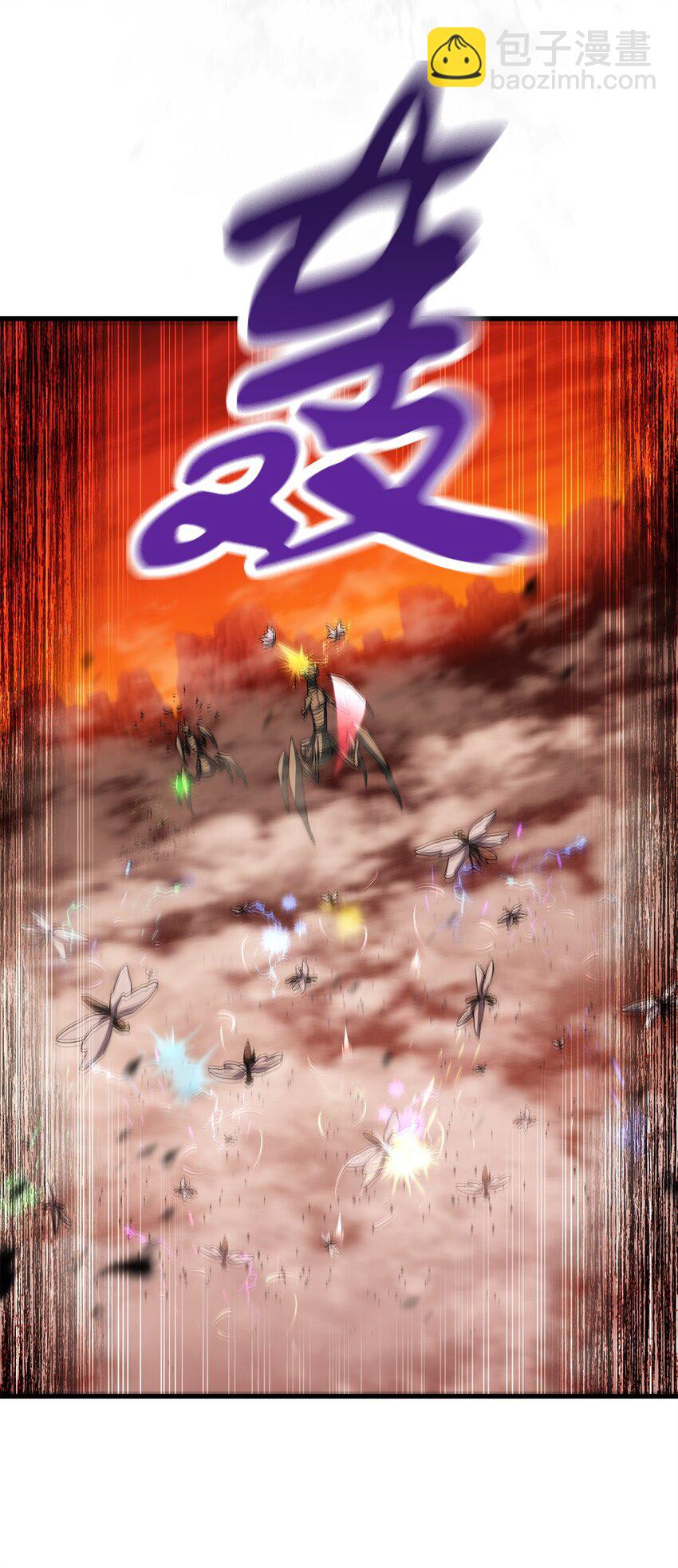 無法升級的玩家 - 105 領主之繭(2/2) - 1