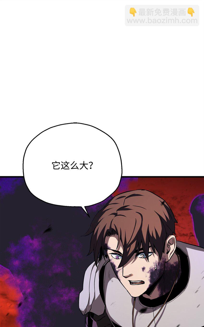 無法升級的玩家 - 105 領主之繭(2/2) - 6