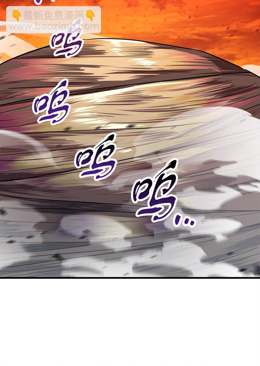 無法升級的玩家 - 105 領主之繭(2/2) - 5