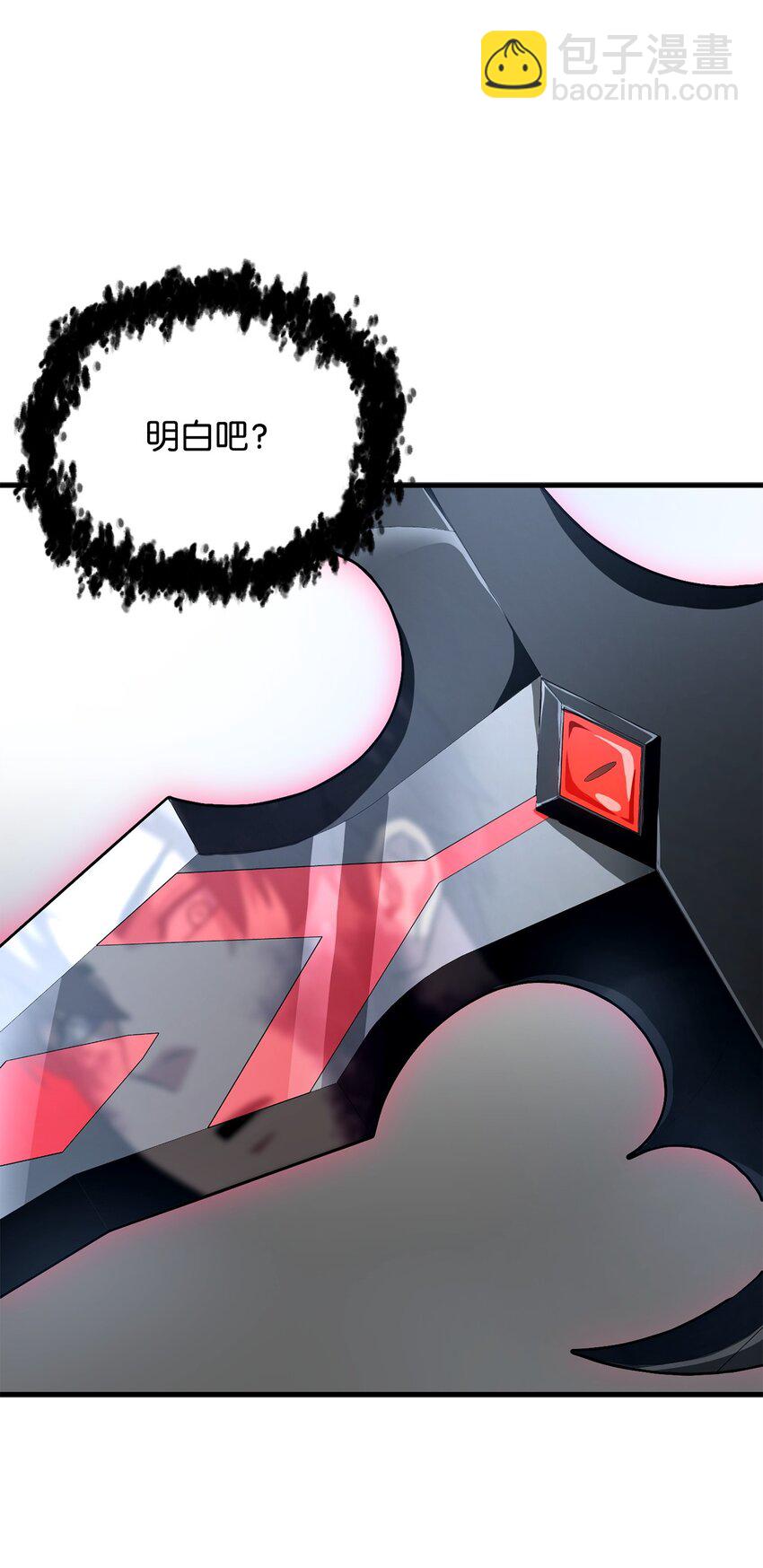 無法升級的玩家 - 105 領主之繭(2/2) - 6