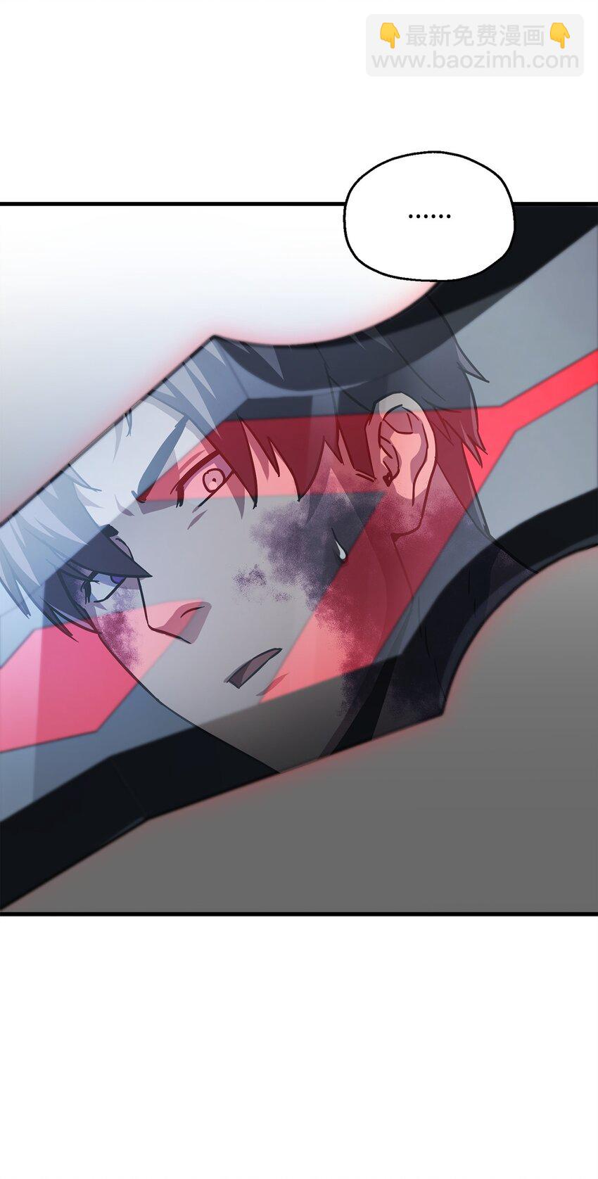 無法升級的玩家 - 105 領主之繭(2/2) - 7