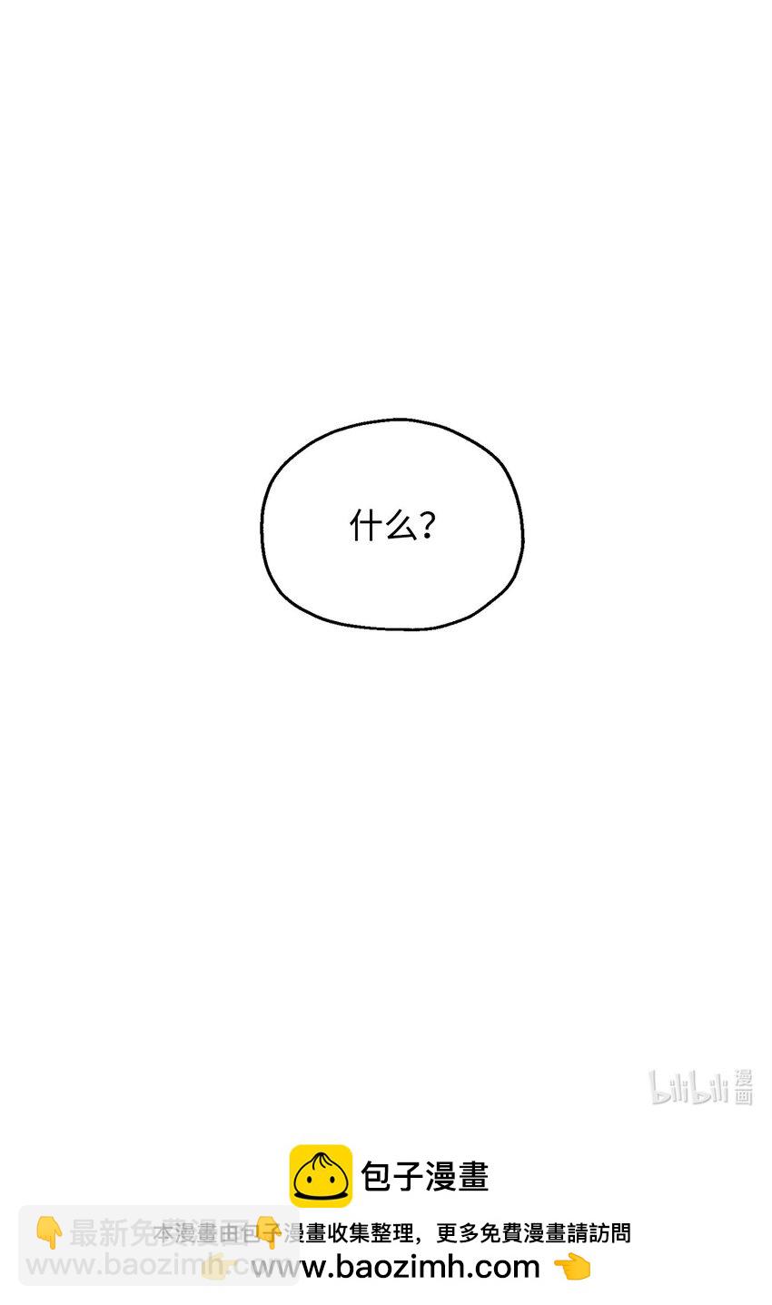 無法升級的玩家 - 105 領主之繭(2/2) - 1