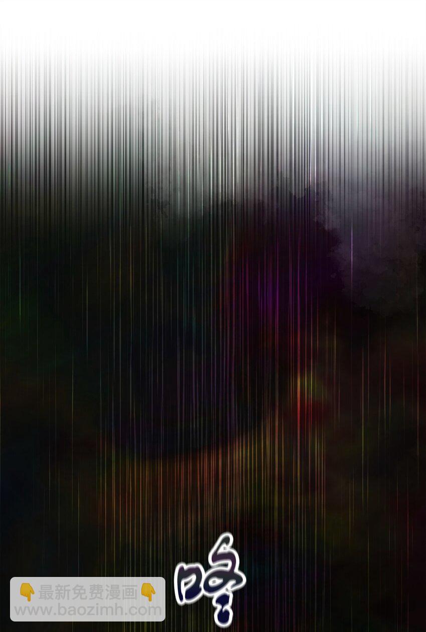 無法升級的玩家 - 107 地獄之王(1/3) - 3