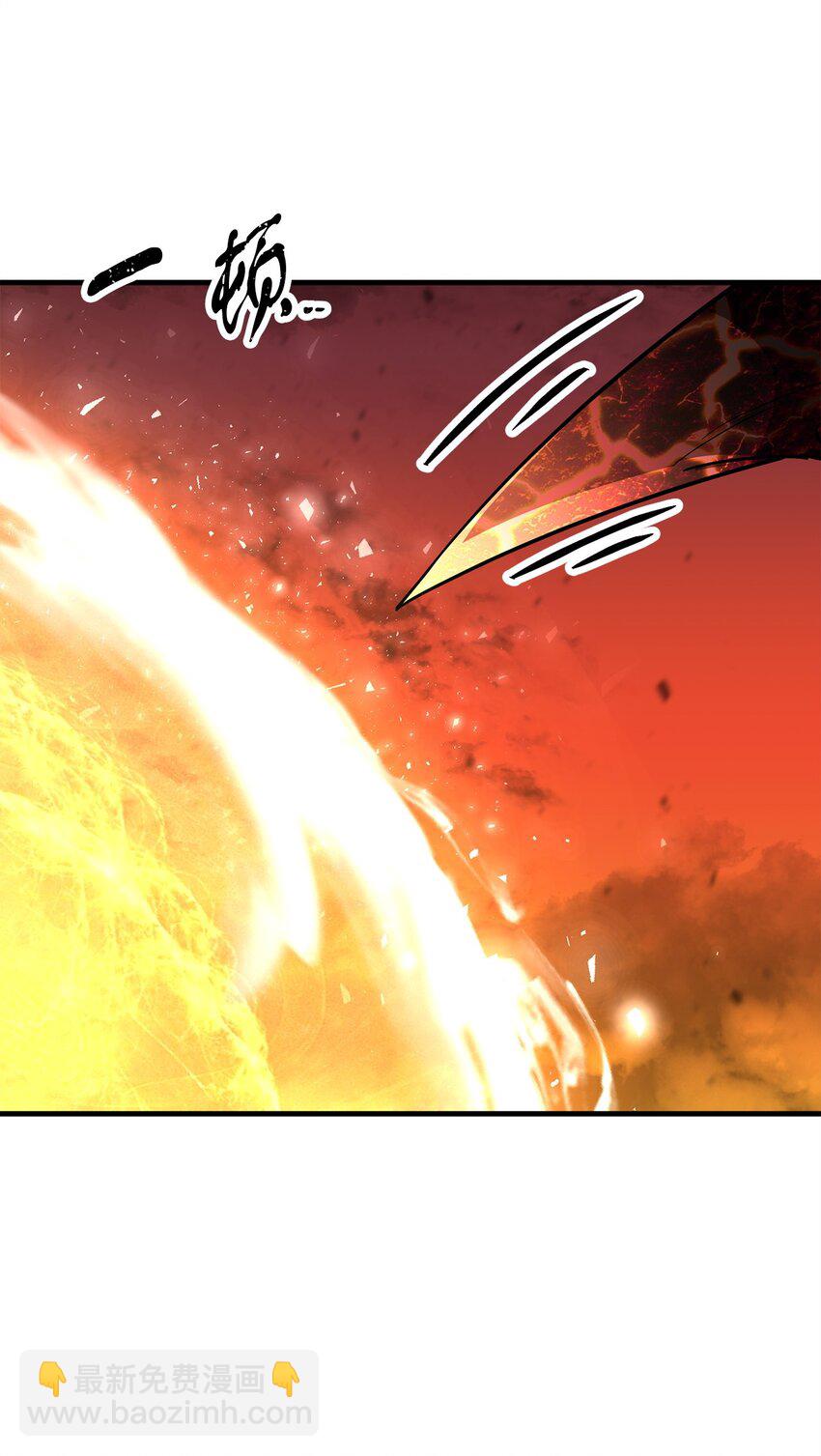 無法升級的玩家 - 107 地獄之王(1/3) - 5