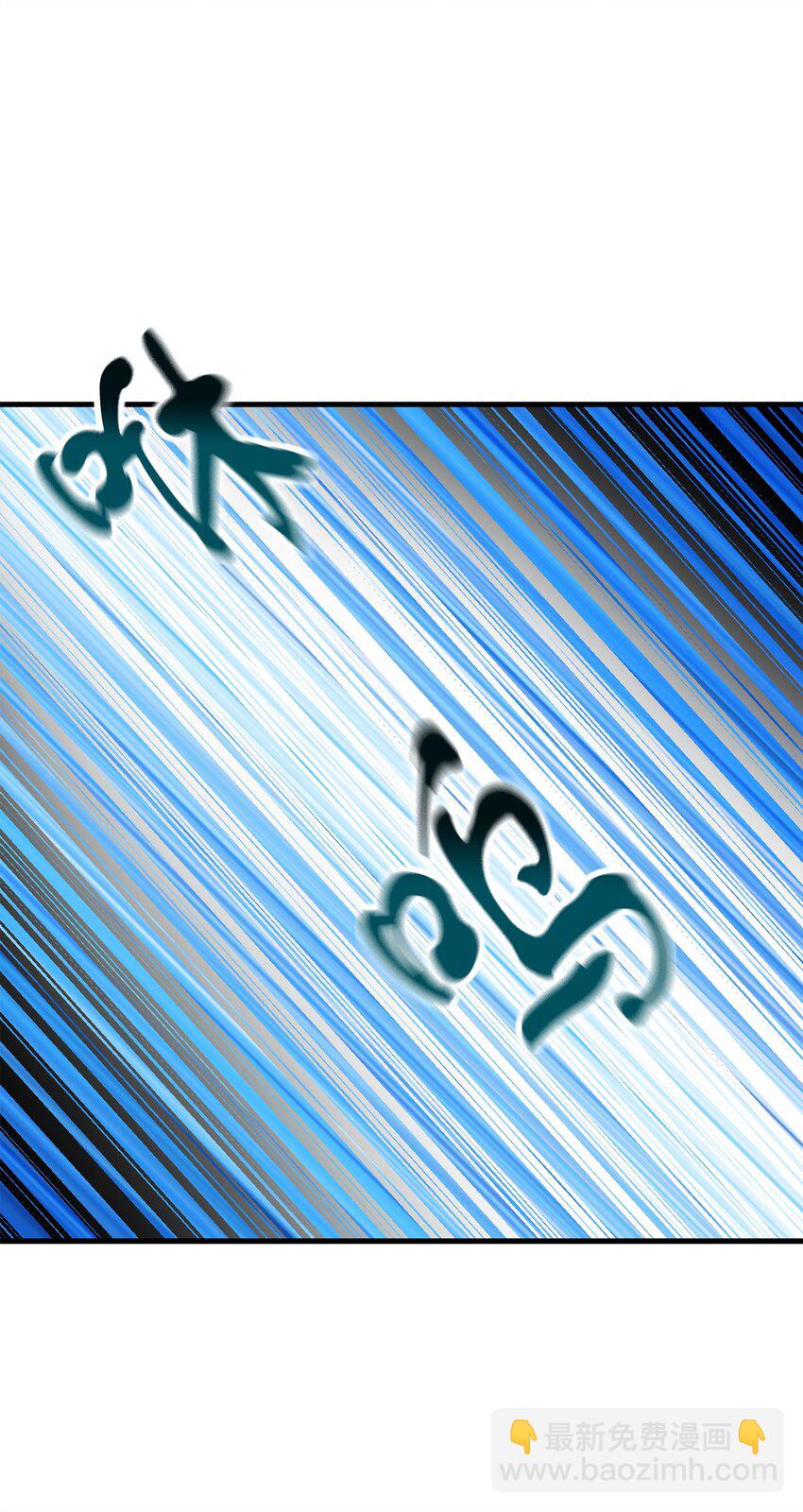 無法升級的玩家 - 107 地獄之王(1/3) - 8