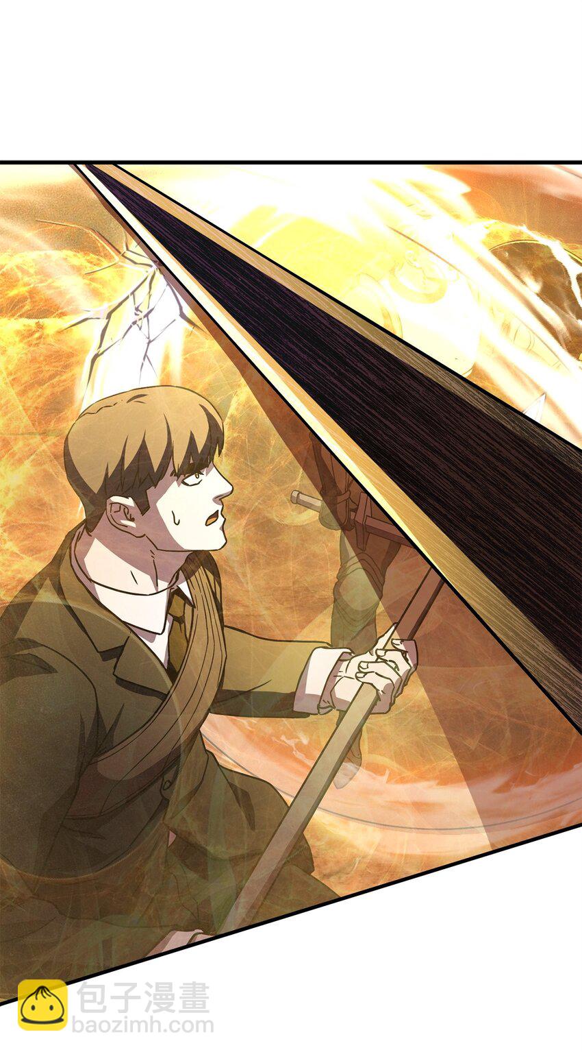 無法升級的玩家 - 107 地獄之王(1/3) - 6