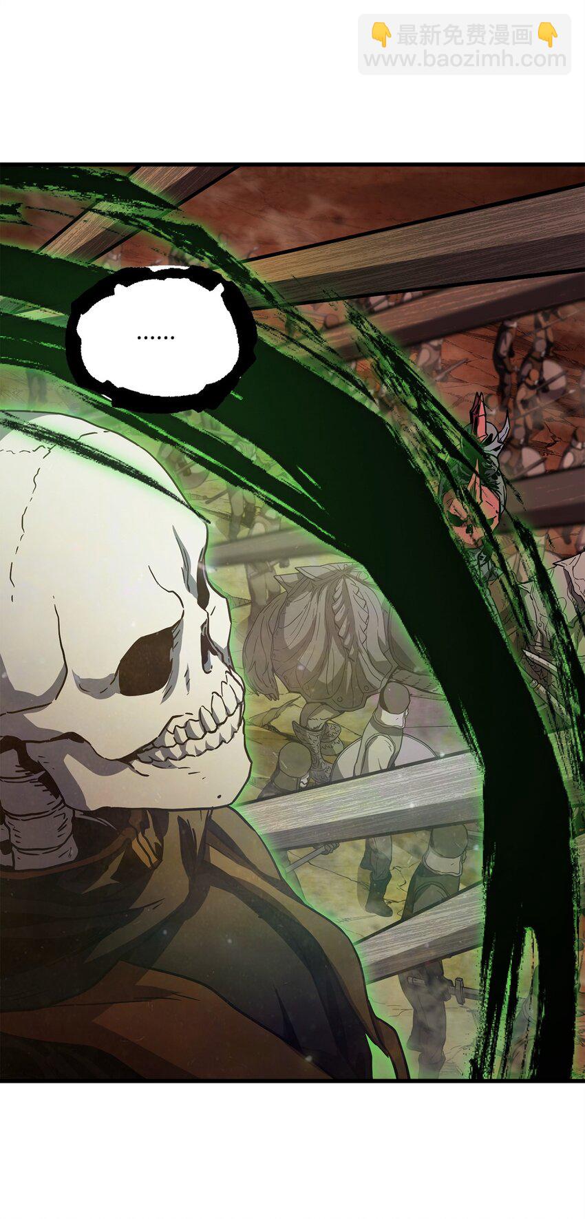 無法升級的玩家 - 107 地獄之王(1/3) - 5