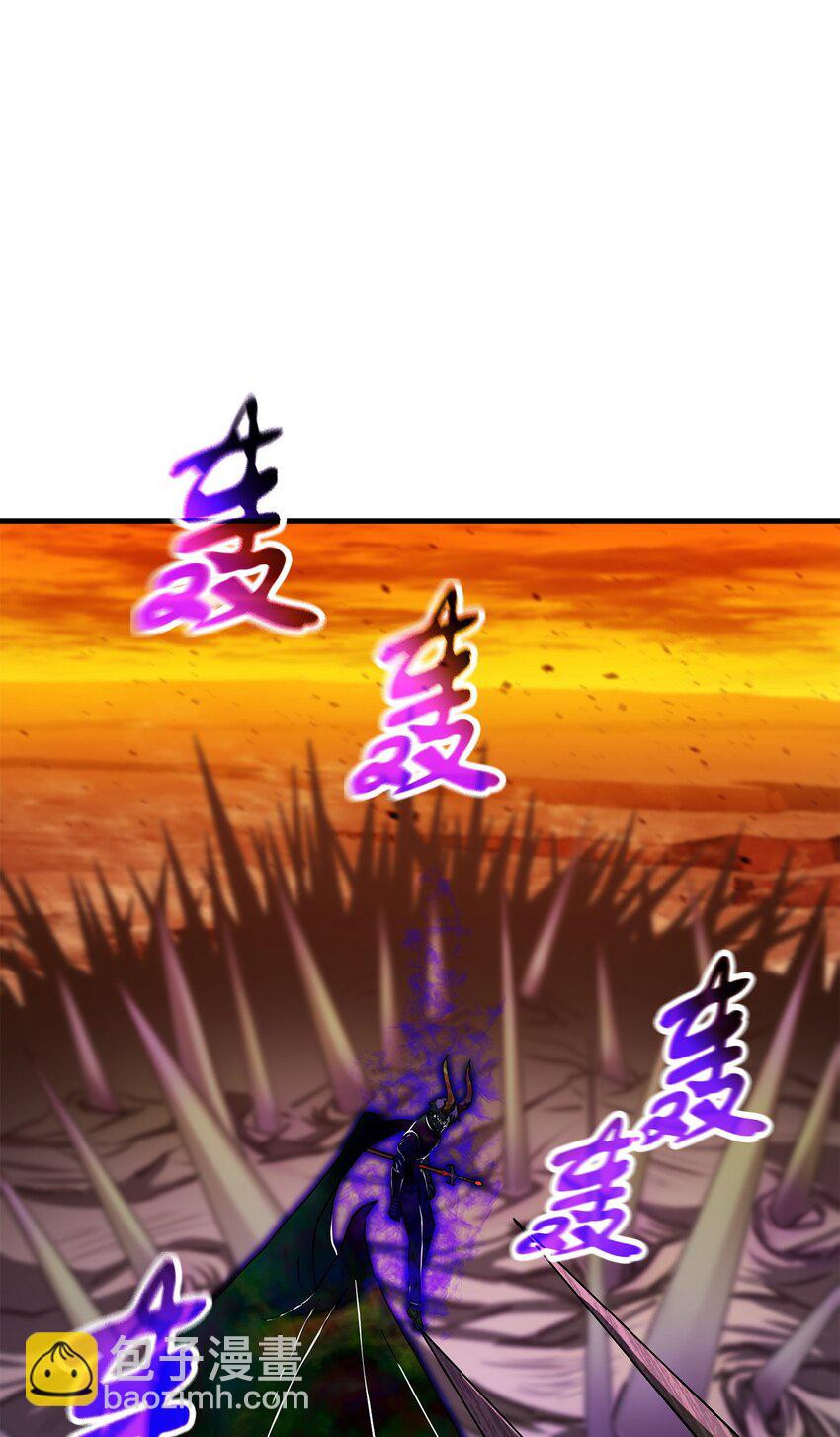 無法升級的玩家 - 107 地獄之王(1/3) - 3