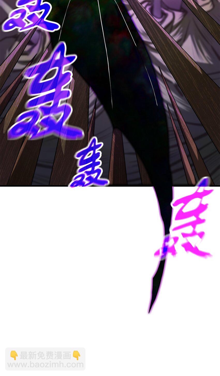 無法升級的玩家 - 107 地獄之王(1/3) - 4