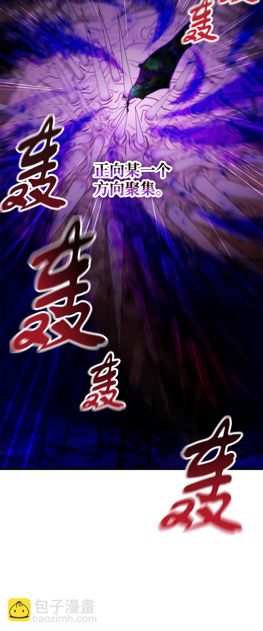 無法升級的玩家 - 107 地獄之王(1/3) - 5