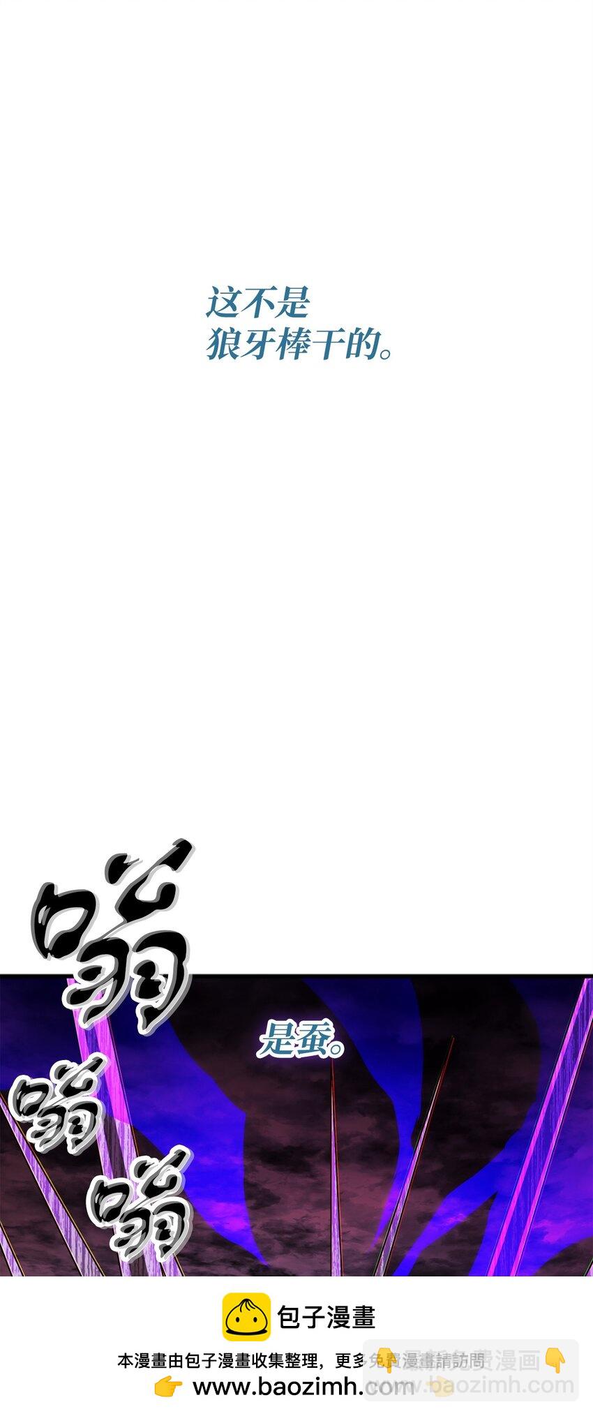 107 地狱之王(1/3)-第107话