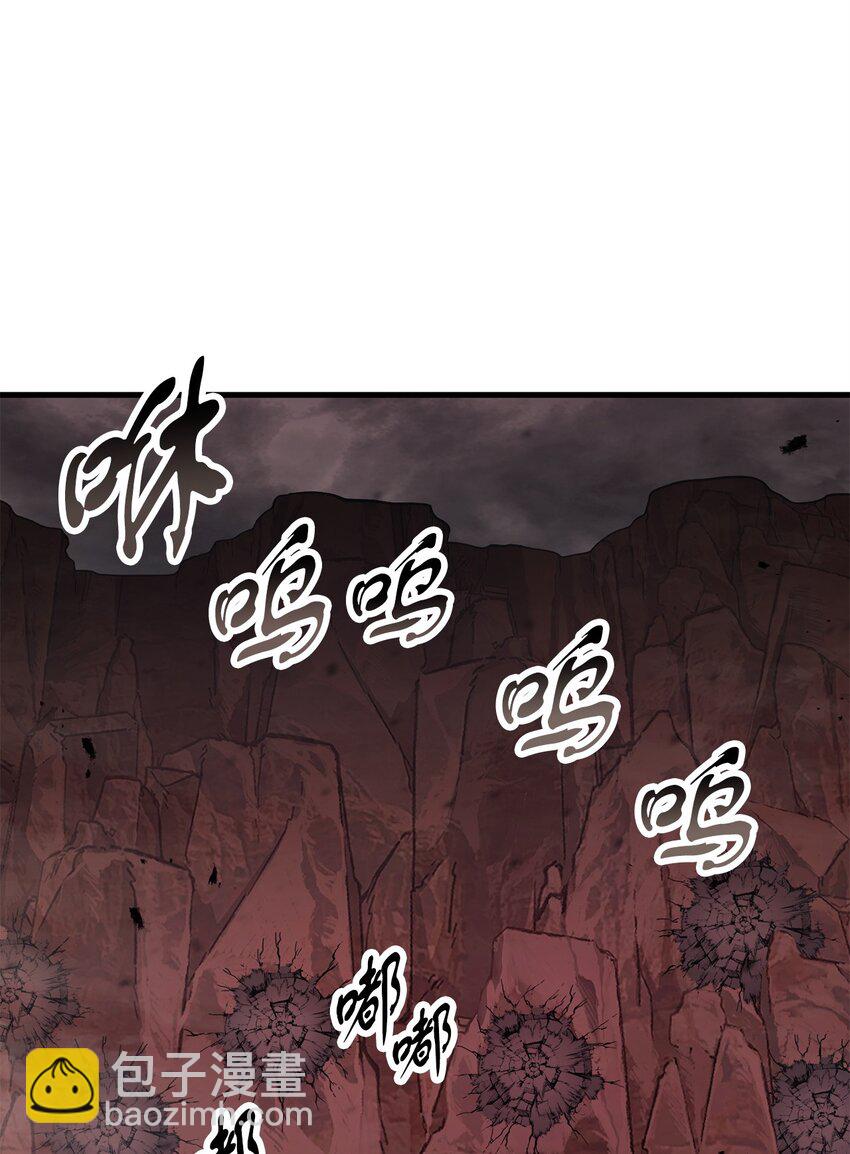 無法升級的玩家 - 107 地獄之王(2/3) - 2